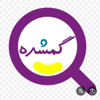 پلاک طلا گم کردم