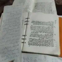کتیب|کتاب و مجله مذهبی|ایرانشهر, |دیوار