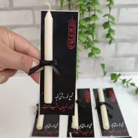 شمع های محرم