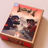 خفن ترین بازی سال