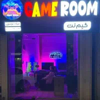 گیم نت GAME ROOM