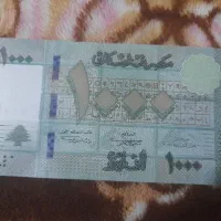 اسکناس ۱۰۰۰ لیره لبنان