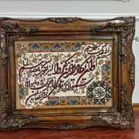 تابلو فرش نو