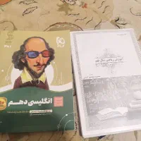 کتاب درسی ۱۰ و۹