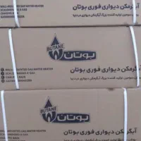 طرح تعویض آبگرمکن نو با فرسوده شما