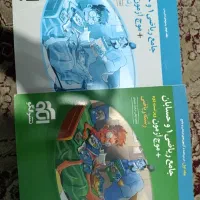 نشر و الگو