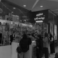 آگهی استخدام