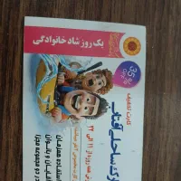 بلیط استخر ساحلی افتاب