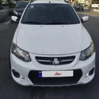 کوییک ۱۴۰۲