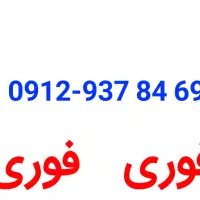 912 کم کاکرد مناسب