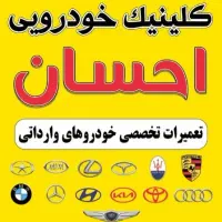 استخدام منشی خانم