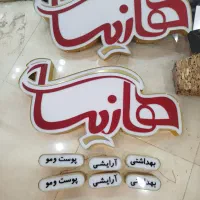 تابلو چلنیوم