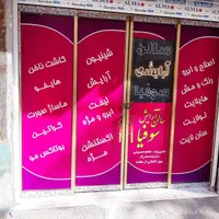 ۱۷مترمغازه جهت تمامی مشاغل بر خ اصلی بلوار نیکنام|اجارهٔ مغازه و غرفه|تهران, چهارصد دستگاه|دیوار