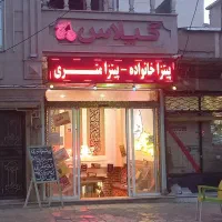 اجاره-کافیشاپ-روبروی-شهربازی