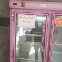 یخچال|فروشگاه و مغازه|مشهد, هفت تیر (حافظ)|دیوار