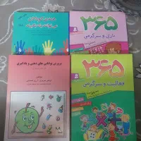 کتابهای آموزشی پیش دبستان