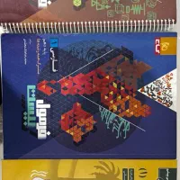 کتاب های کمک درسی سال دهم