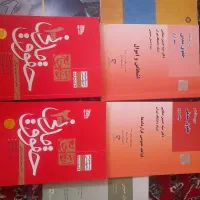 کتاب های حقوقی
