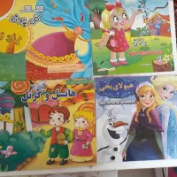 کتاب داستان  کودکانه