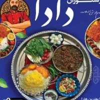 به تعدادی کارگرساده خانوم نیازمندیم