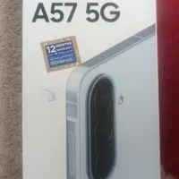 گوشی A57|موبایل|شوش, |دیوار