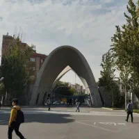 تدریس و رفع اشکال توسط دانشجوی علم و صنعت