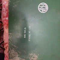 جعبه قلاویز حدیده