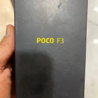 برد f3