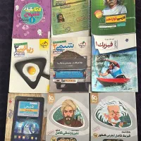 کتاب تست کنکور