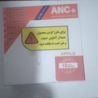 ایرپاد پرو