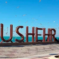 بوشهر رو راحت بگرد