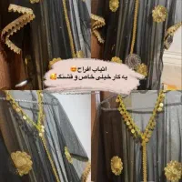 گرگیعان|لباس|خرمشهر, |دیوار