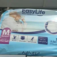 پوشک شرتی ایزی لایف بزرگسال