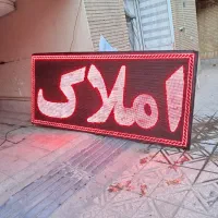 تابلو روان ۱۲۲ در ۲۶۶