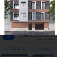 فروش ویلایی سه طبقه درمرکز شهر