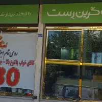 استخدام ادمین برای پارچه فروشی