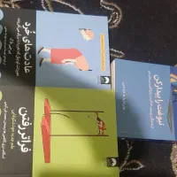 کتاب|کتاب و مجله ادبی|کرج, شاهینویلا|دیوار