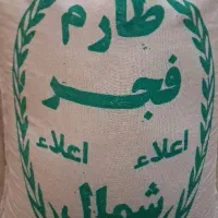 فروش ویژه برنج طارم فجر اعلا