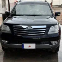 موهاوی خیلج مشکی بدون رنگ پلاک دائم اروند