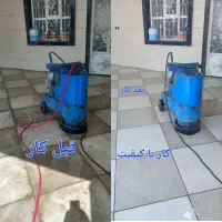 خدمات کفسابی کفسابی ساختمان رامهرمز