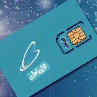 سیم کارت.رند.کد۲