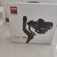 گیمبال ژیوان