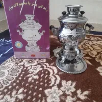 سماور نو