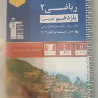 کتاب های قلمچی