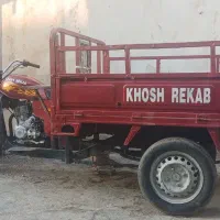 موتور سه چرخ معاوضه با پراید