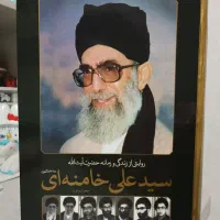 روایتی از زندگی و زمانه حضرت آیت الله خامنه ای
