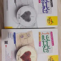 کتاب ریاضی جامع