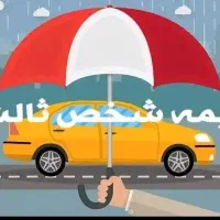 بیمه اقساطی بدون چک و سفته