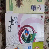 ۳ کتاب تست و جامع نهم