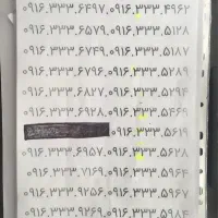 ۰۹۱۶.۳۳۳.۴۹۶۲